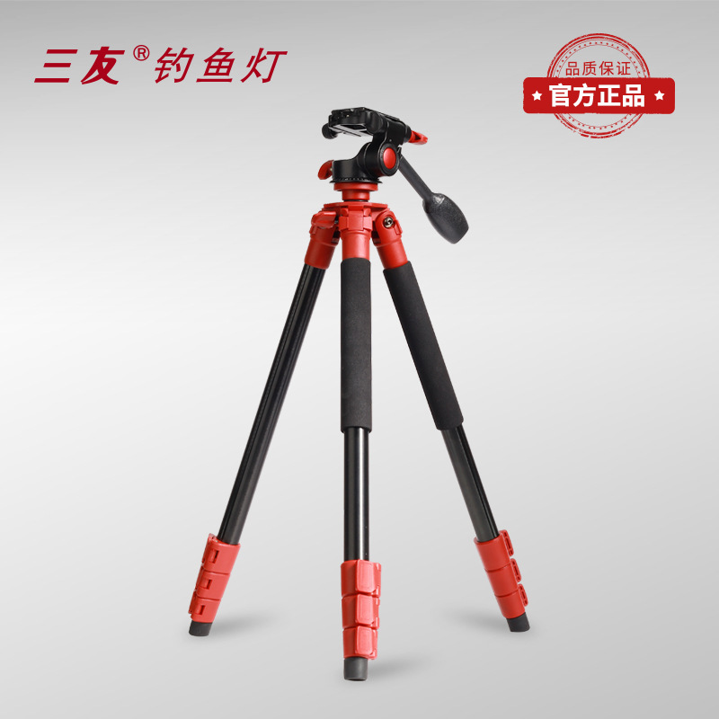 三友夜釣燈釣魚燈激光炮用三腳架1.5米1.8米釣燈多功能雲台支架