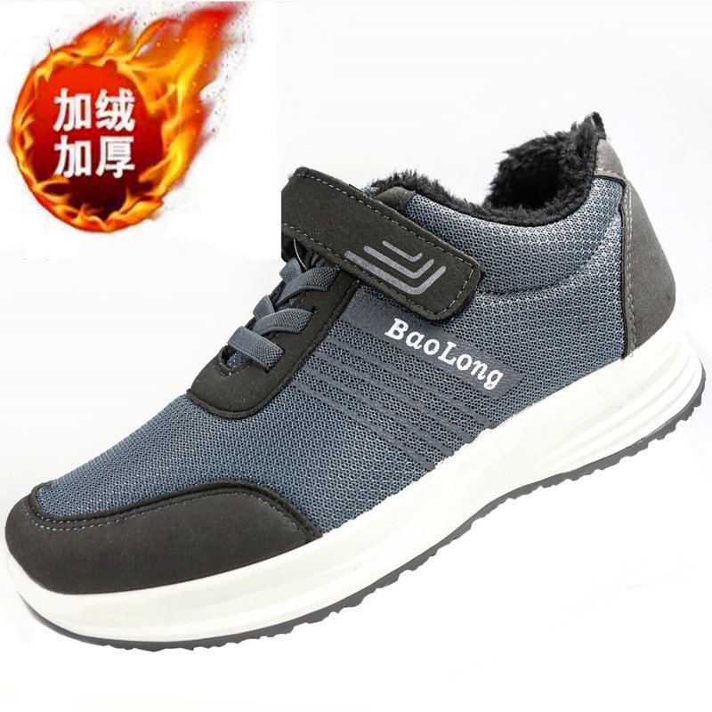 2020新款中老年冬季加绒健步鞋棉鞋男女同款地摊休闲情侣款健步鞋