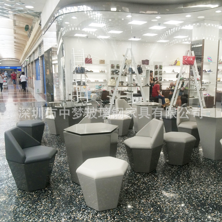 玻璃钢菱形沙发组合茶几商场休闲椅机场售楼部设计师洽谈桌椅定制
