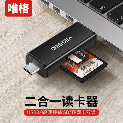 Vingo Type-c card reader otg Multi Card Reader SD/TF Mini mobile phone camera card reader