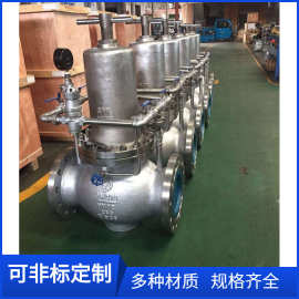 ZJA46H-25不锈钢活塞式泄压阀8寸DN200水力自控型泄压阀DN300