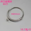 50mm split metal ring [80 pieces]