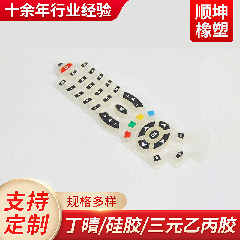 多种形状颜色硅橡胶件氟胶件杂件厂家 垫片 垫圈