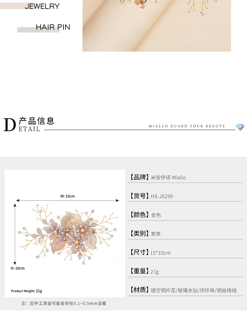 Korean Golden Silk Flower Pearl Hair Clip