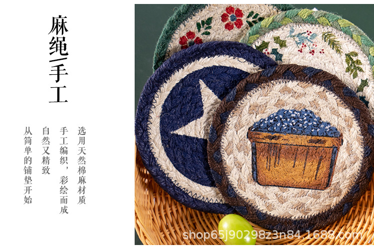 编织杯垫经典_16.jpg