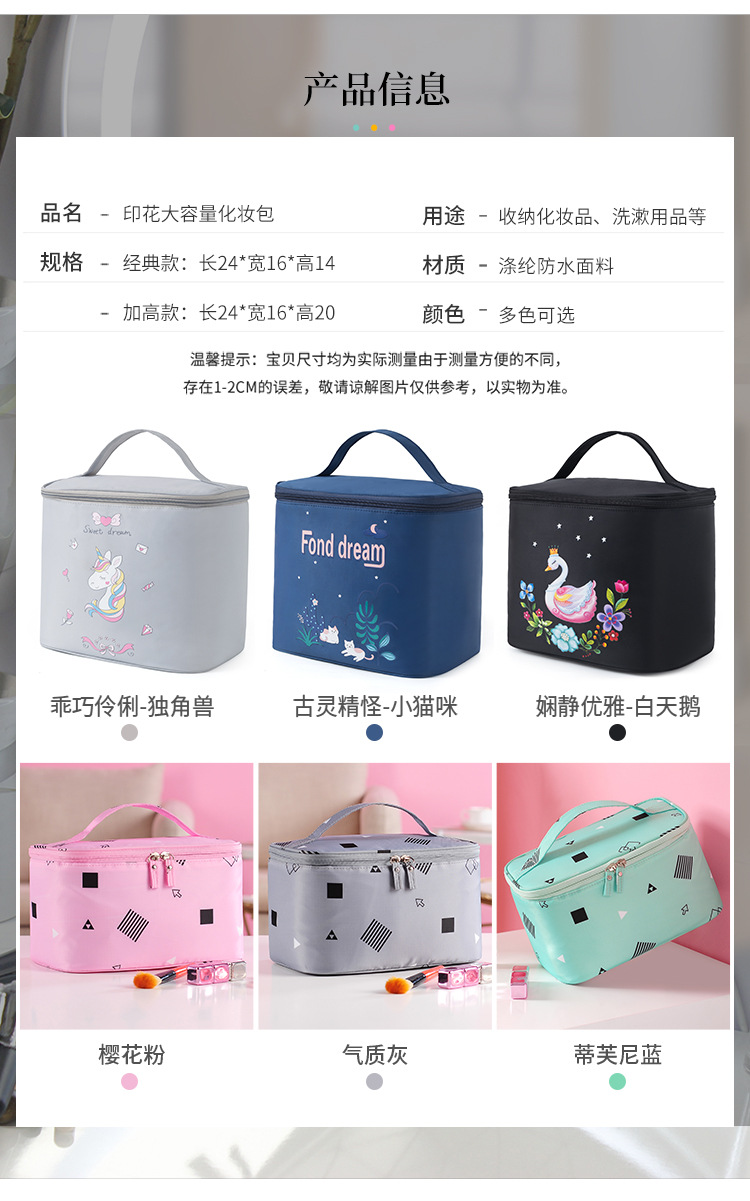 003化妆包改-1_06