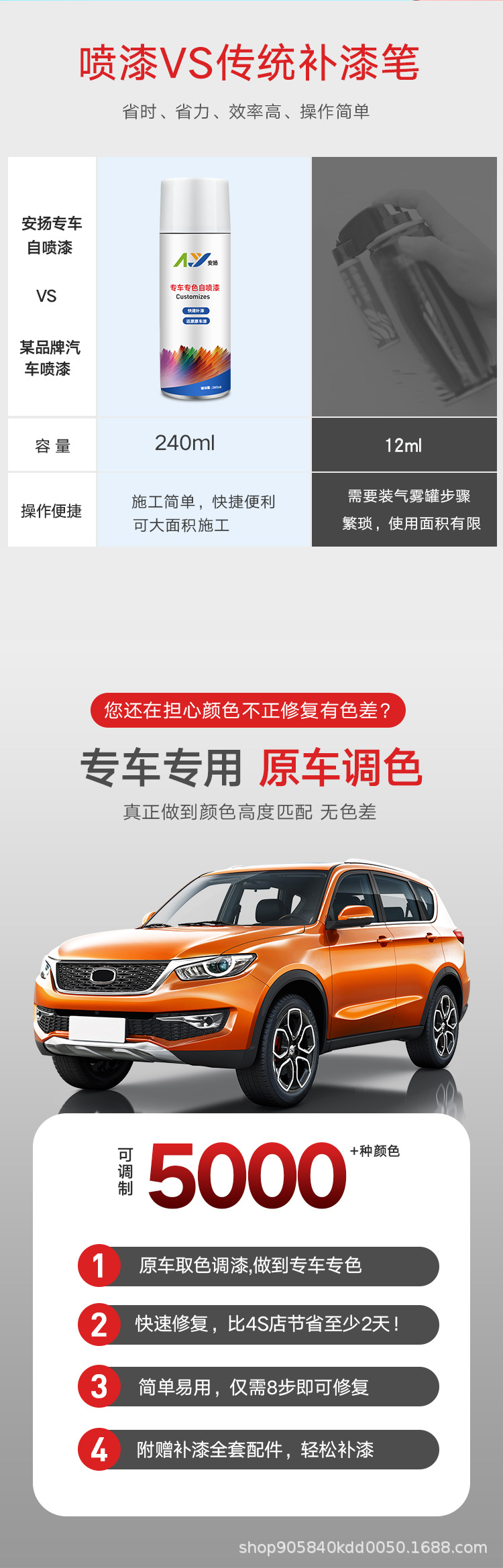 补漆笔新_04.jpg