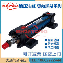 ��ͨMOBϵ��Һ���͸�MOB32/40/50/63/100/125/140*100/200*300