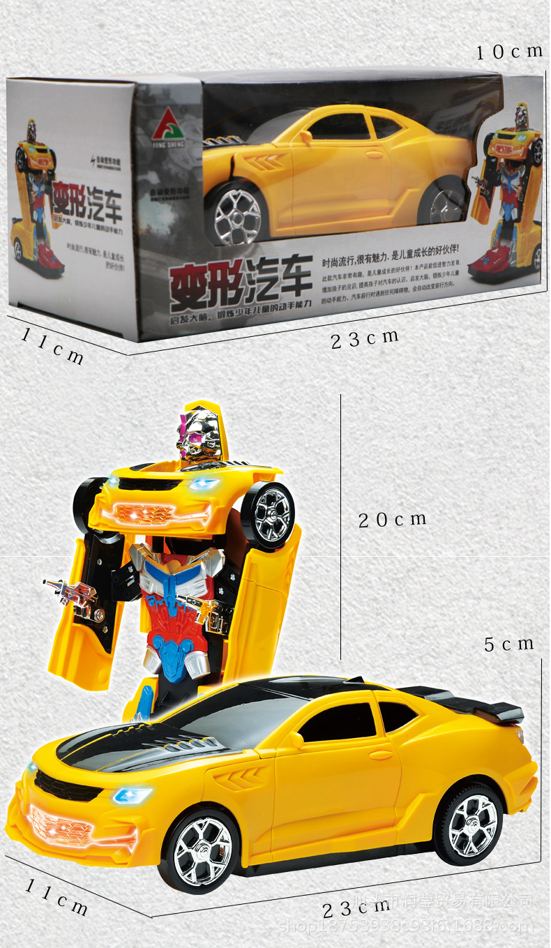 变形车_14.jpg