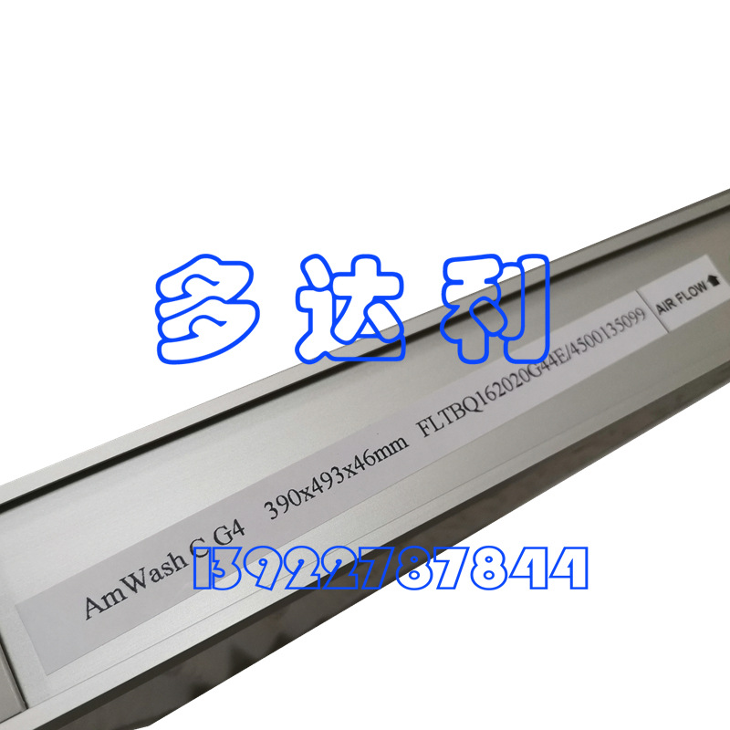 FLTBQ162020G44E  390*493*46 ʽ  