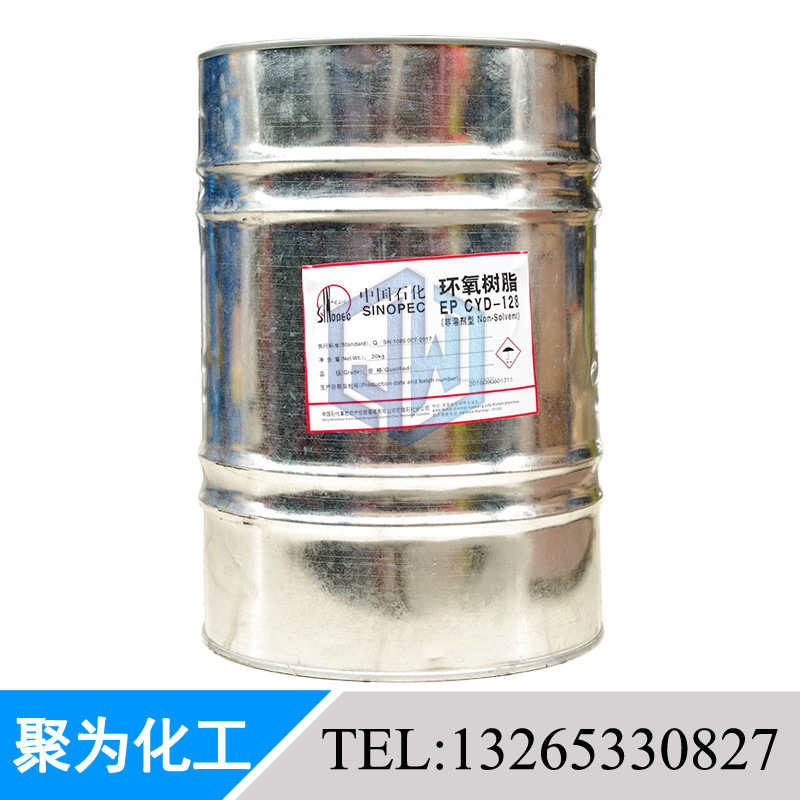 巴陵石化 环氧树脂E51 防腐 环氧树脂CYD-128 现货供应