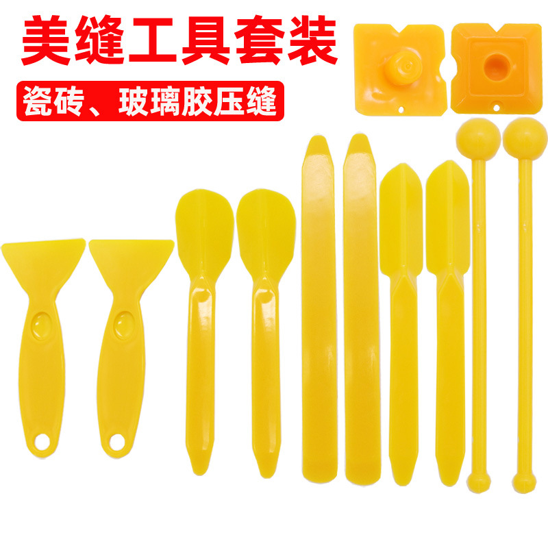 瓷砖美缝剂施工工具 塑料阴阳角压边压缝神器 美缝专用压缝片套装