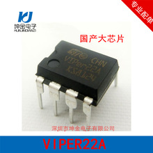 ֻ  VIPER22A  12W¯صԴоƬSHD8303 AP8022