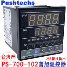 PS-700-102¿ر  ¯¿ 2龯¿