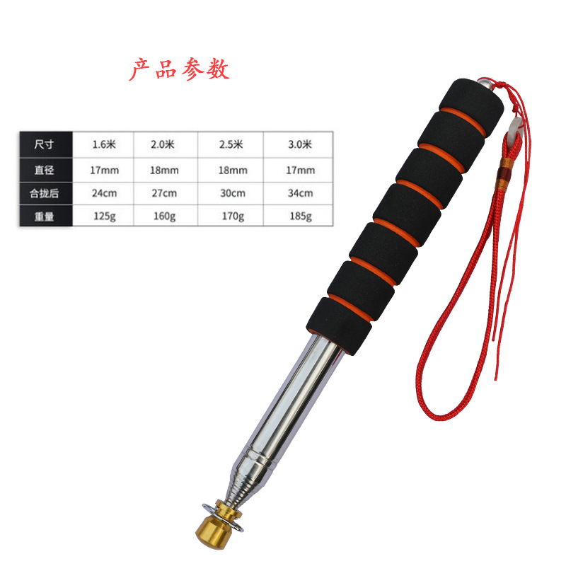 Gold head Stainless steel 2 meters 2.5 M 3 m Guides flagpole Strengthen Stainless steel Telescoping Pointer Baton