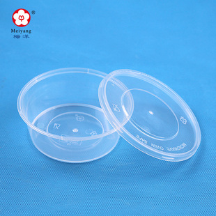 ÷��15381һ����PP����350ml��A�����u͸�������450��΢���m��