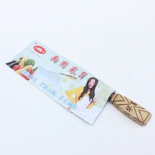 B014 �����N������ ���ˌ��õĲ˵� ���ÏN�ò˵�