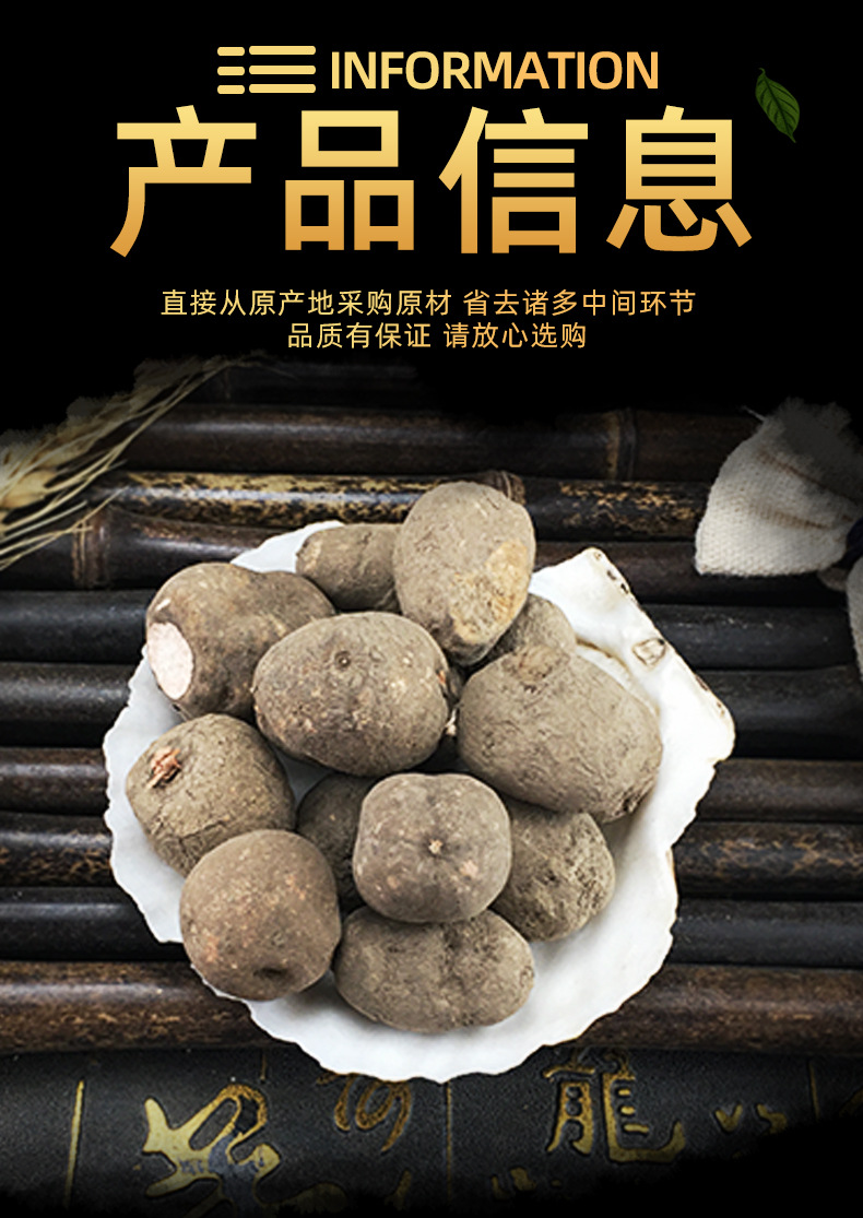 San Ye Qing Three Leaf Root Dried Herb Slices Tetrastigma Hemsleyanum Bulk Traditional Herbal Decoction Ingredient specifications