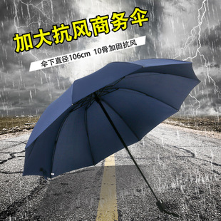 YS-D情侣格子雨伞三折伞迷你便携式雨伞厂家批发短柄折叠雨伞详情11