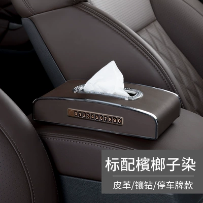 Box Sun Visor Car Supplies: Car tissue box/set - standard-mocha-brown-sittinghanging-dual-use-parking-sign