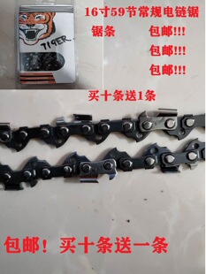 ���^���朗l16��59��405MM䏗l���䏵�Ƭ�朗l��ľ�朗l