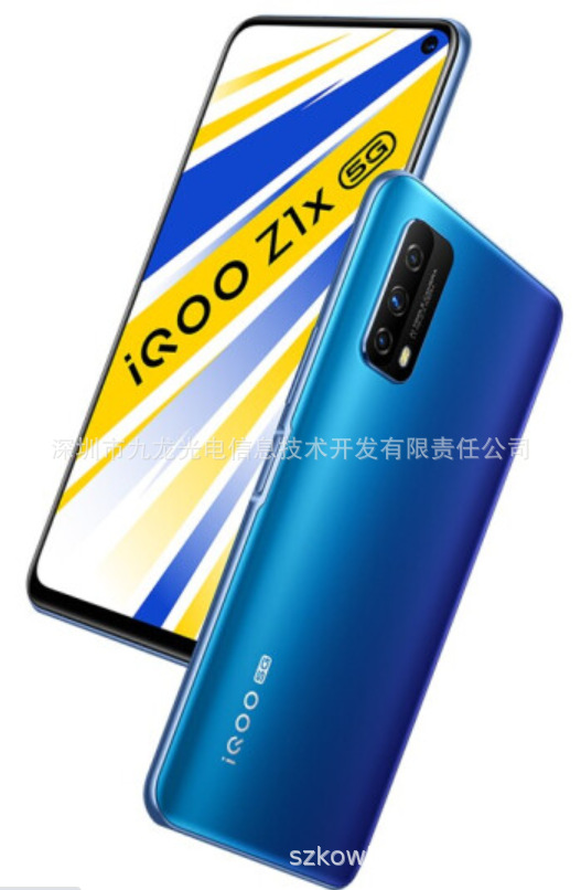 适用vivo iQOO  Z1x双模5g全网5000电池电竞游戏智能手机6GB+64GB|ms