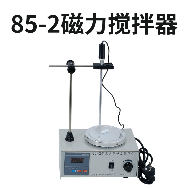 Huafeng 85-2 temperatura constante agitador magnético de laboratorio agitador de calefacción magnética pequeña pantalla digital agitador de temperatura constante