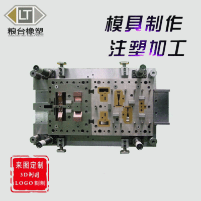 塑料制品模具加工 定制注射成型模具 模具加工厂 汽车模具开模