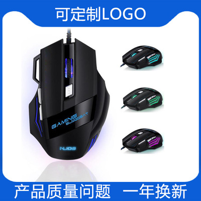 Manufactor Direct selling Cross border Hot 7 game mouse Colorful RGB Breathing light Electronic competition LOL Gaming Mouse
