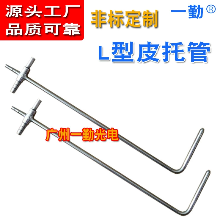 Различные спецификации трубок дифференциального давления Тип L Стандартный датчик дифференциального давления Picco Bicco Поддержка измерительной воздуховодки