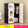 Simple wardrobe Fabric art Wardrobe children Storage Plastic Assembly wardrobe Economic type Modern minimalist