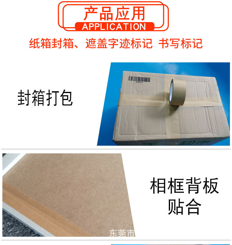 书写牛皮纸_08.jpg