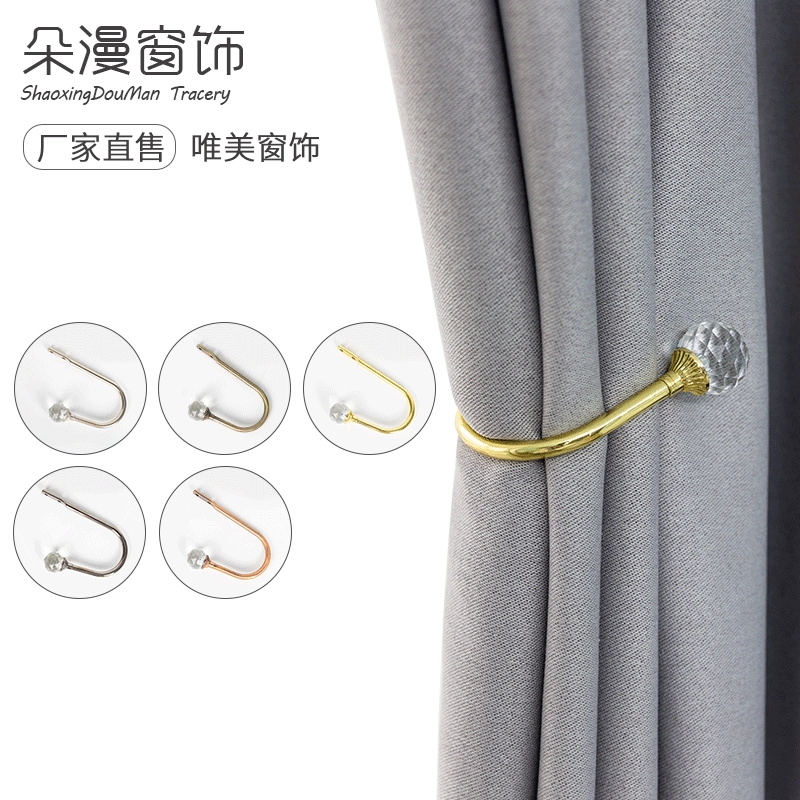 Аксессуары для штор Современный Простой Творческий Кристалл U-образный настенный крючок источник производителей занавесок аксессуары оптом