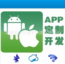 APPwifi ׿/ƻֻAPP΢С򿪷