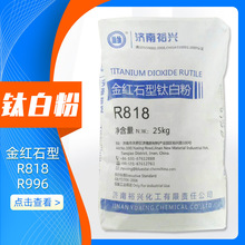 �F؛⁰׷� ˮ�ԉT�����������w��������� R818��tʯ��⁰׷�