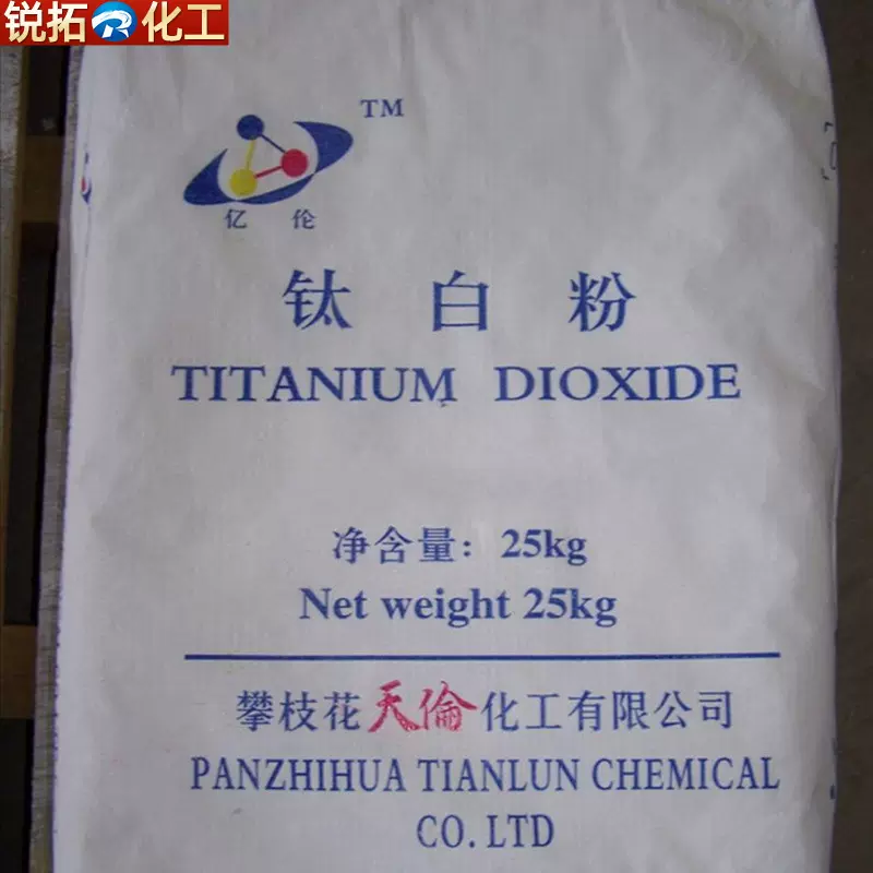 现货供应 攀枝花亿伦牌 锐钛型二氧化钛 ＜钛白粉TLA-100＞