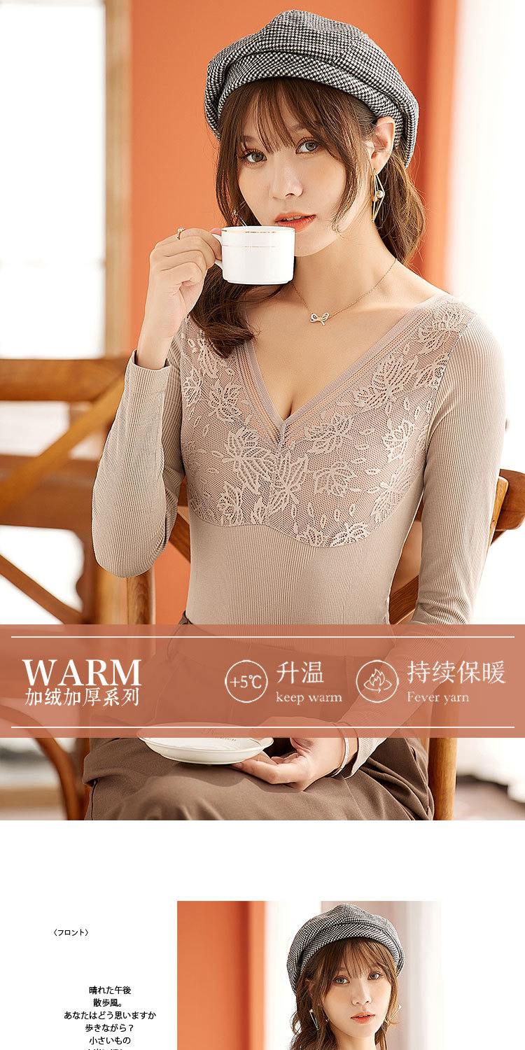 郭锐军蕾丝保暖上衣_01.jpg