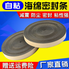 EPDM��Ԫ�ұ���ճ���d�ܷ�l���z�l�����z�l늙�����L�ܷ�ˮ�z��