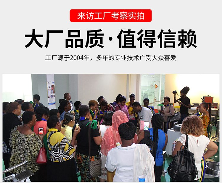 包子馒头生产线详情页_07.jpg