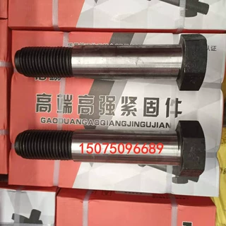 高强度螺栓M52*180