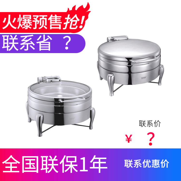 YUFEH��� ����40ϵ��Բ��35CM�Ƶ�߼�������¯6�� ����ֱ���ؼ�