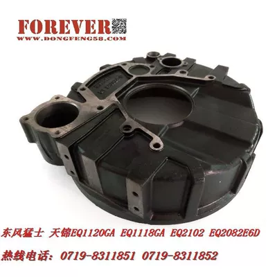 flywheel shell 3975179 – Flywheel/Gear
