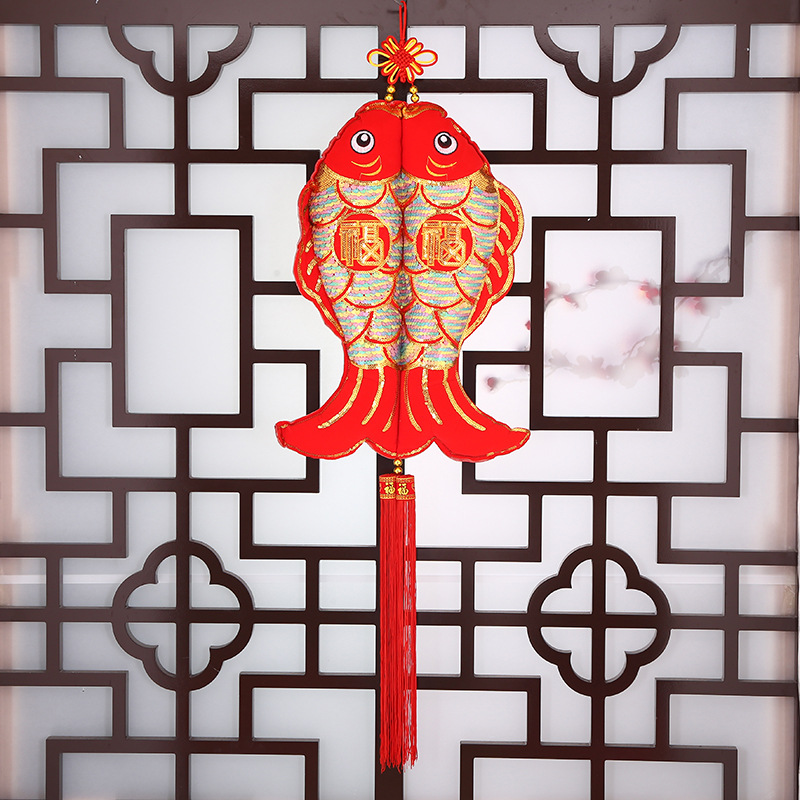 中国结鱼挂件福字年年有鱼春节新年装饰客厅喜庆用品大号挂饰过年|ru