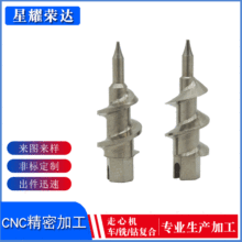 CNC���P䓾o�̼����ęC�ӹ� ����܇���ӹ������������ݽz��λ�S