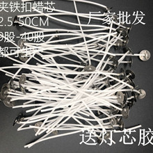 �S�����l 28CMϞ�Tо 100��/�� �o�ܾ���Ϟ�Tо Ϟ�TDIY Ϟ��Ϟо