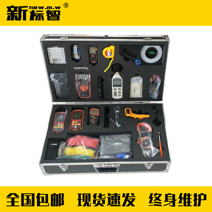 JH-12X建筑消防设施检测仪器箱 消防维保检测设备 消防检测器材箱