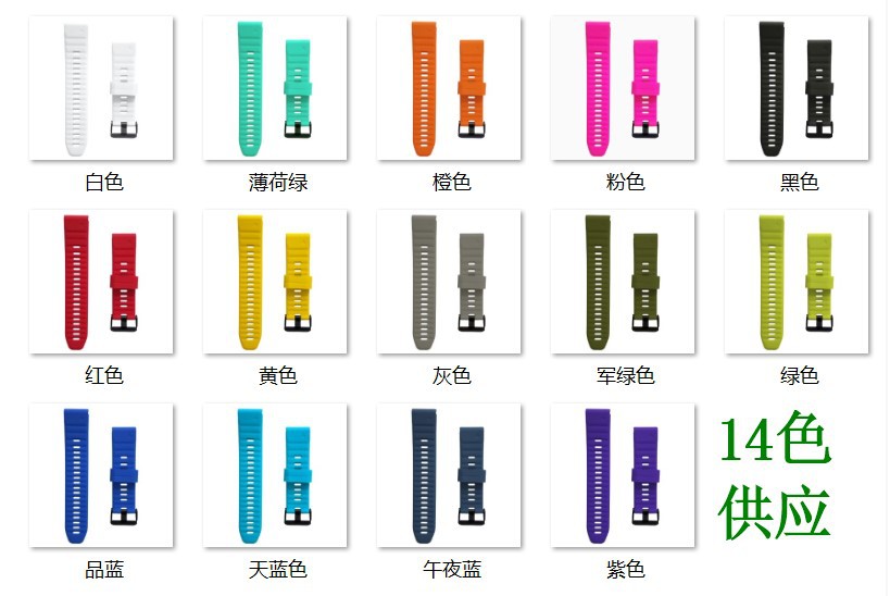 佳明fenix6硅胶表带