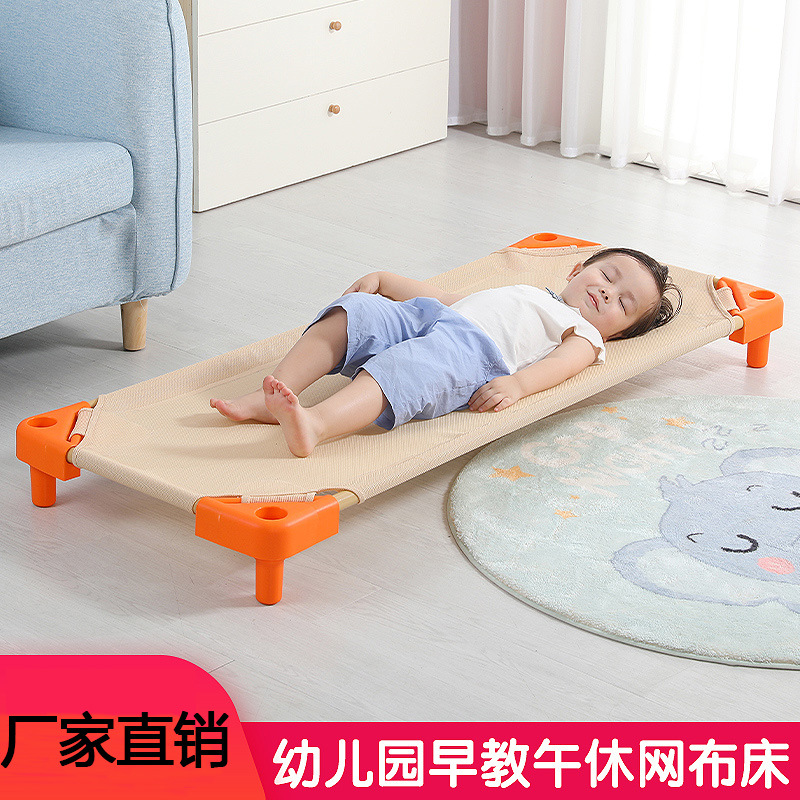 Kindergarten special bed noon bed Student noon network cloth bed custard plastic bed children's stack bed folding bed