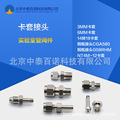 不锈钢316L卡套接头NPTM1/4-1/4“卡套3/8卡套1/2“卡套直通接头