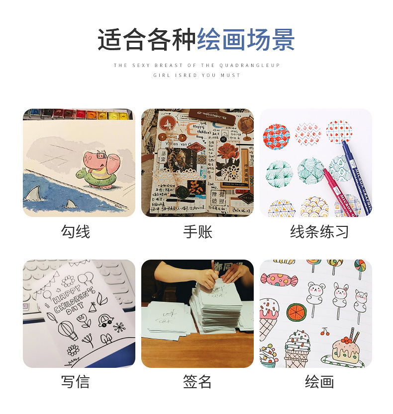 8080-12复古05针管笔_14